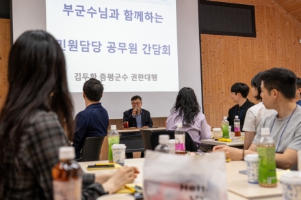 증평군, 민원담당공무원‘마음 치유’힐링프로그램 운영