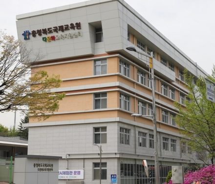 충북국제교육원, 고려인동포 자녀 맞춤형 교육 지원 본격 추진