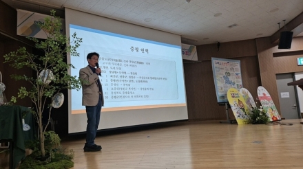 괴산증평교육지원청, 증평 ‘온마을배움터’책 출간 북콘서트 개최