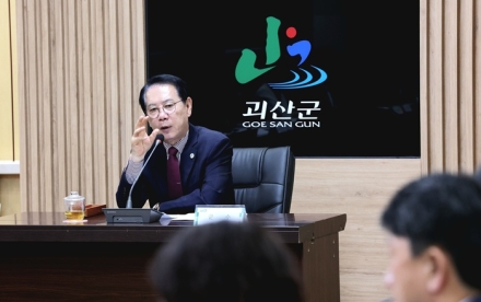 송인헌 괴산군수, 확대간부회의서 고유가 피해지원금 지급 준비 철저