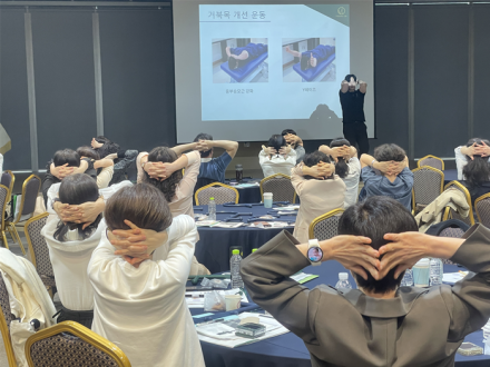 세종교육원, 공립유치원 원장 대상 워크숍 운영
