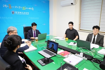 충북교육청, 학교안전교육 담당자 역량강화 연수 실시