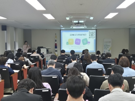 충북교육청, IB 준비학교 역량 강화 워크숍 개최