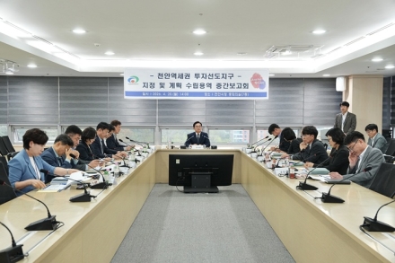 천안시,천안역 일대 4만㎡ 개발…투자선도지구 지정 추진