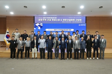 천안시, 건설 현장소장·전문건설협회 간담회…지역업체 참여 독려
