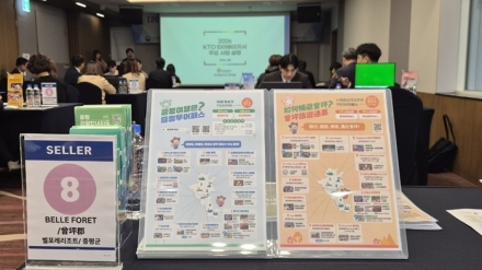 증평군, 대만 관광객 유치 본격화…체류형 관광 승부수