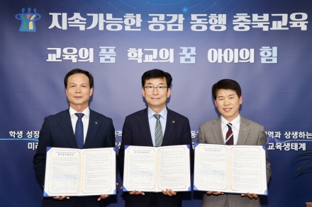 충북교육청,무극중 ‘학교복합시설’ 본격 추진…교육·문화 거점으로