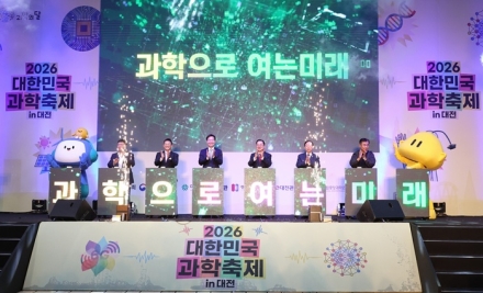 대전사이언스페스티벌 성황…3일간 37만 명 발길
