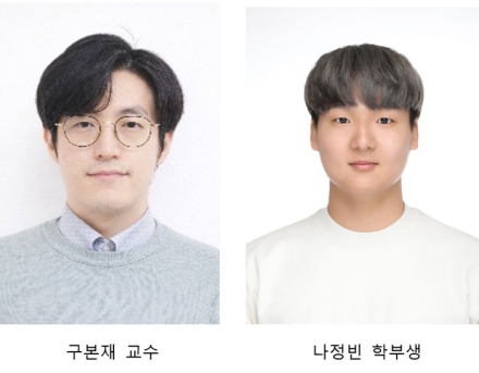 국립공주대 식품공학과 구본재 교수 연구팀, 2026 한국산업식품공학회 춘계학술대회 우수포스터상 수상