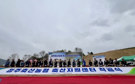 청주 가축시장, 북이면으로 이전…스마트 경매 도입