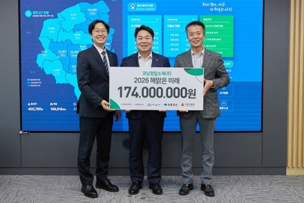 코닝정밀소재(주), 아산시에 1억 7400만원  장학금 전달