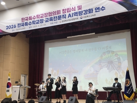 장애·비장애를 잇는 선율…세종 ‘어울림 예술단’ 감동 무대 이어가