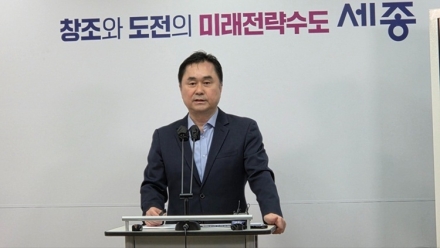 김종민 의원 “행정수도특별법 공청회 5월 7일 개최, 여야 합의로 최종 확정”