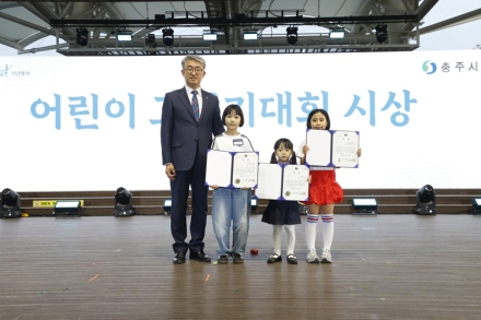 충주시, ‘충주의 날’ 성황…시민과 함께한 1086년 역사 축하
