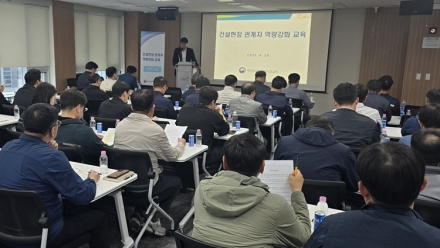 행복청, 건설현장 안전·품질관리 역량 강화 교육 실시