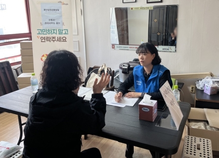 청주시, 봉명동 피해 주민 일상회복 위한 심리상담 이어간다