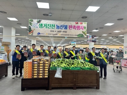 진천군–농협, 청주 하나로마트서 생거진천 농산물 판촉 행사