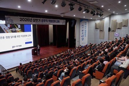 아산시, 공무직·기간제 근로자 대상 ‘첫’ 자체 역량강화교육 실시