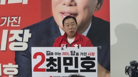 최민호 세종시장 후보, “가족이 최우선인 도시 만들겠다” 공약 발표