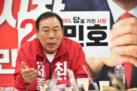 [인터뷰]최민호 세종시장 후보 “정원박람회 무산 아쉽다…지역경제 기회 놓쳐”