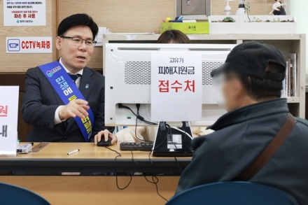 충북도, 고유가 피해지원금 접수 현장 점검