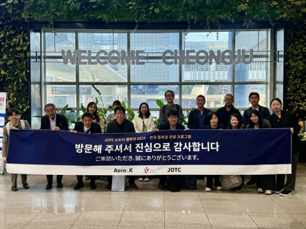 에어로케이항공, 일본 여행사 초청 ‘충청·호남 팸투어’ 성료