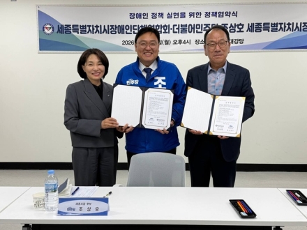 조상호 세종시장 예비후보 “모든 삶이 존중받고 누구나 가치 있고 의미 있게 살아가는 사회가 필요”
