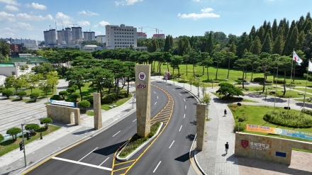 충북대, ‘지역거점 과학기술인재 진로지원센터’ 서부권 주관기관 선정