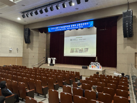 세종시교육청, 학교 통학차량 관계자 대상 교통안전 연수 실시