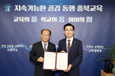 충북교육청–광복회충북지부, 미서훈 독립운동 유공자 발굴 협력 MOU 체결