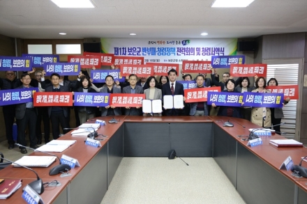 보은군, 5월 ‘청렴 공감의 달’ 운영