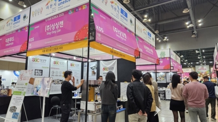 이천시, ‘대한민국우수상품전시회(G-FAIR KOREA 2026)’ 단체관 참가기업 모집