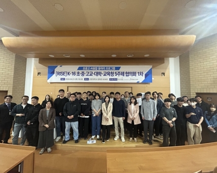 선문대 K-16인재양성센터, 초·중·고교-대학-교육청 ‘5주체 협력’ 본격화… AI 인재양성 거버넌스 구축