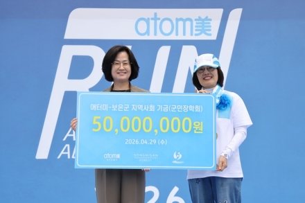 애터미, 보은군에 장학금 5천만 원 기탁…지역 인재 육성 동참