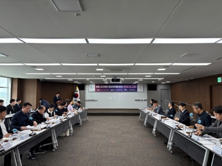 세종시, ‘부동산 통합포털’ 구축 완료…5월 시범 운영 돌입