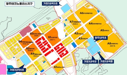 충북교육청, 내곡4초 설립 추진…학부모 79% 찬성