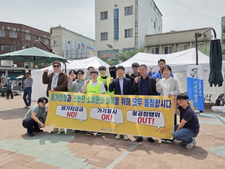 아산시, 이순신축제 현장서 ‘물가안정 캠페인’·고유가 피해지원금 홍보 강화