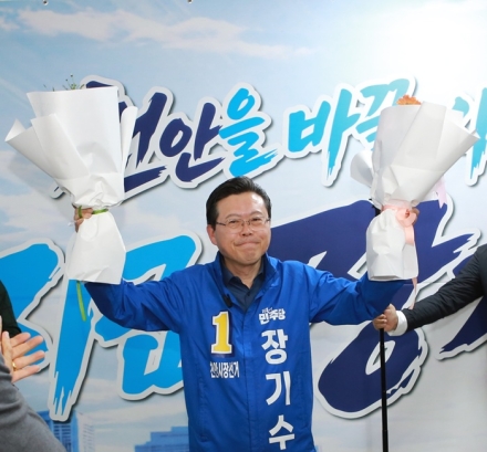 장기수, 민주당 천안시장 후보 확정…“원팀으로 대전환 이룬다”