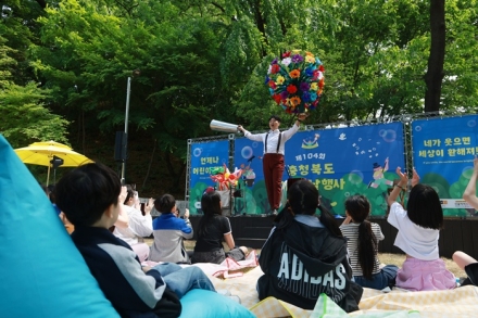 충북도, 어린이날 맞아 ‘놀꽃마루’서 체험행사 개최
