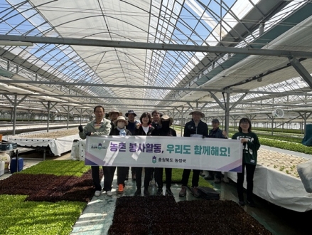 충북도 농정국, 괴산 농가 찾아 ‘일손 돕기’ 봉사활동