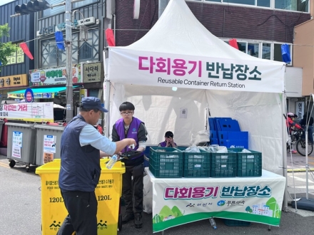 아산시, 성웅 이순신축제 ‘다회용기 사용’… 탄소중립 실천