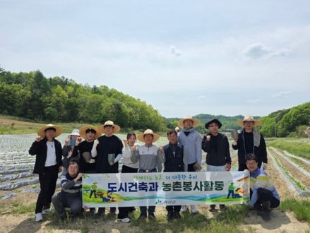 괴산군, 농번기 맞아 농촌 일손 돕기 추진