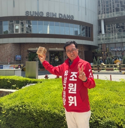 조원휘 “대전을 전국 최고 ‘빵 도시’로…빵 순례 코스 개발”