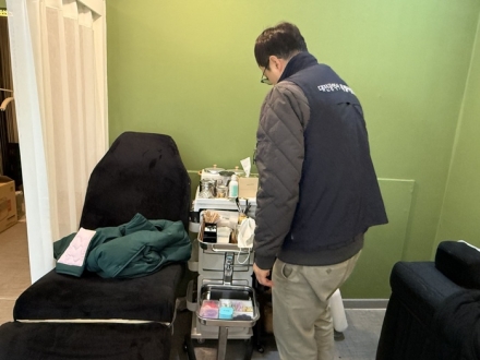 대전시 특사경, 공중위생·의약품 판매 업소 기획수사… 8개소 적발