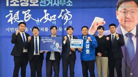 김대중재단 청년위원회, 조상호 세종시장 예비후보 정책전달식 진행