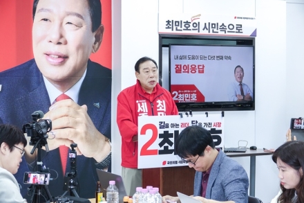 최민호 세종시장 후보 “금강 수계 관리, 환경부 독점…지방 이양해야”