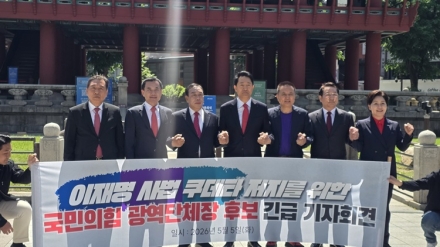 최민호 “특검법은 반헌법적 폭거…즉각 폐기 촉구”