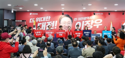 이장우, 서구서 선거사무소 개소…“대전 승리가 대한민국 변화 출발점”
