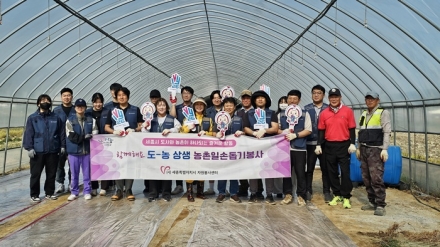 한국영상대학교, 농번기 맞아 지역 농가 일손 지원 나서