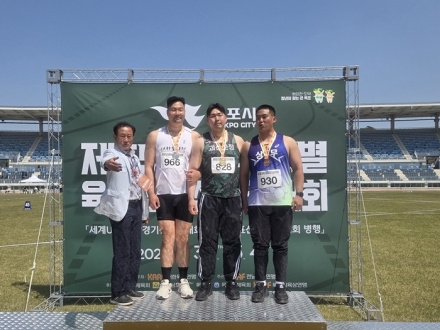 괴산군청 육상팀, 제55회 전국종별육상경기선수권대회서 맹활약…금 2, 동 1 획득